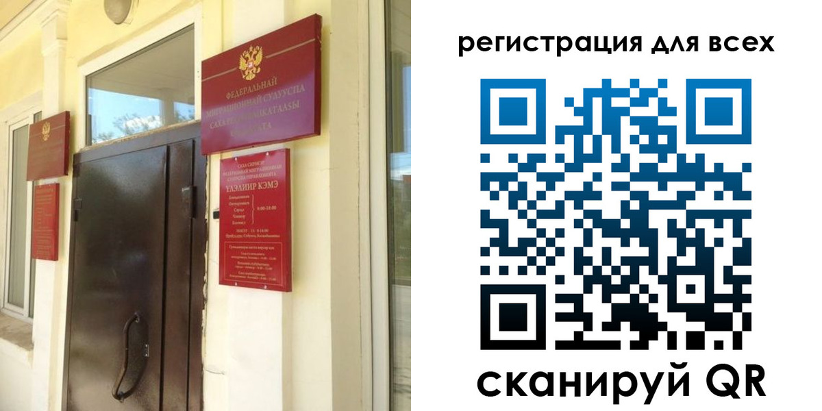 временная регистрация госуслуги в Бикине